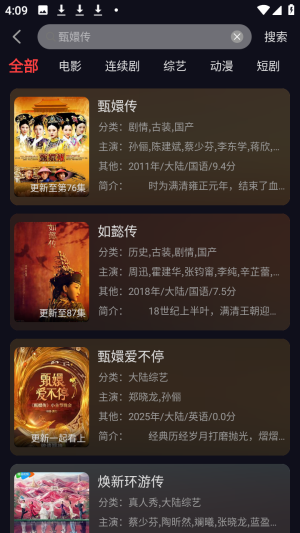 豹影视2026最新版弹幕追剧app下载-豹影视手机端免登录免费软件下载