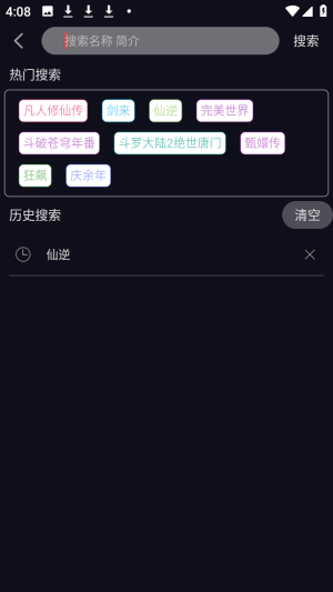 豹影视2026最新版弹幕追剧app下载-豹影视手机端免登录免费软件下载