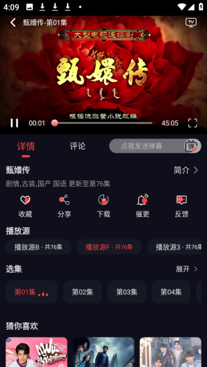 豹影视2026最新版弹幕追剧app下载-豹影视手机端免登录免费软件下载
