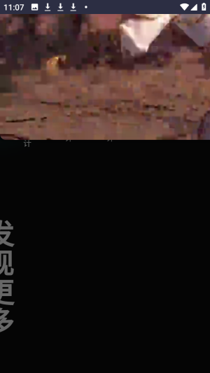 OiiOii AI动画视频创作官方版app下载-OiiOii AI软件安卓正版免费下载