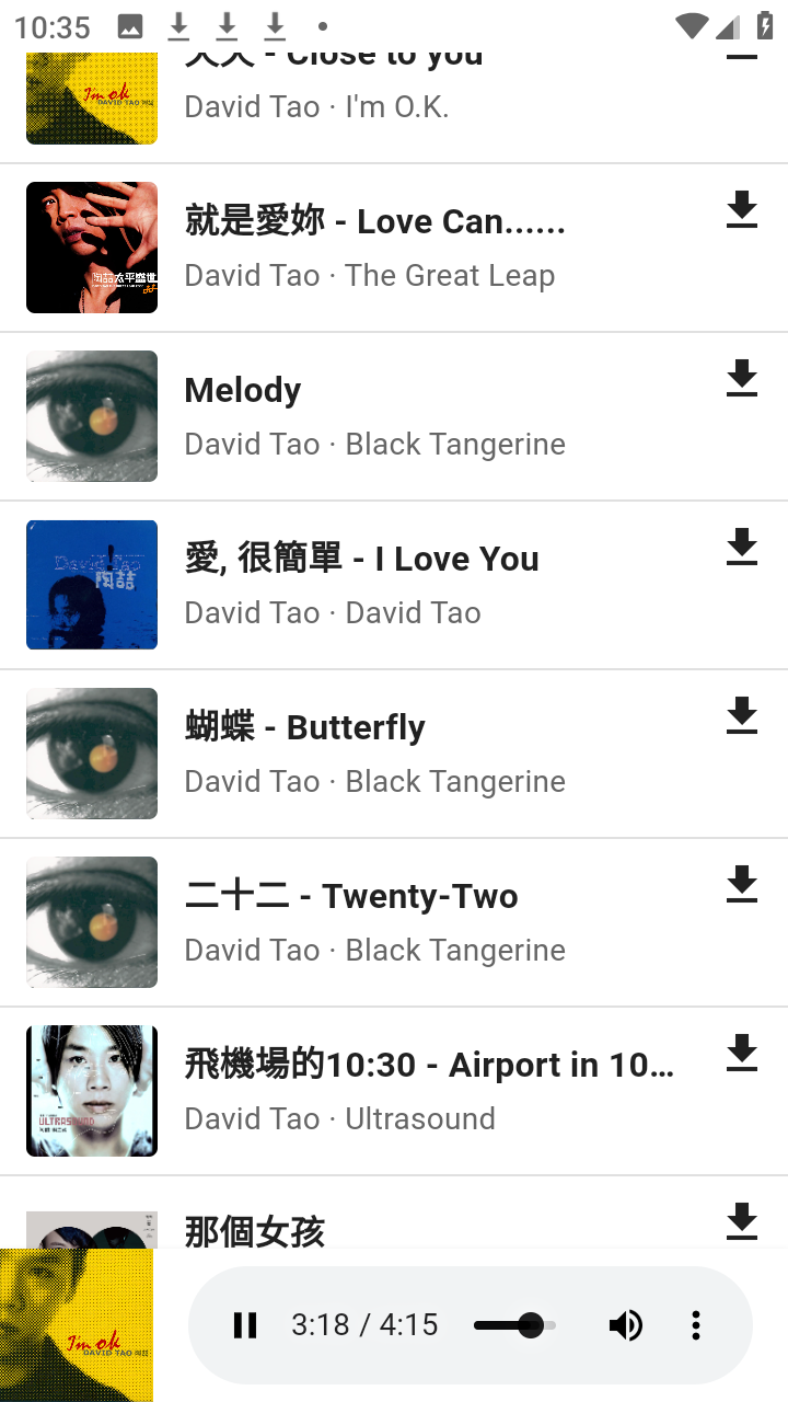 1Music免费听歌轻量版app下载-1Music音乐软件安卓正版下载