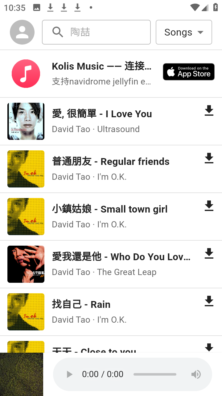 1Music免费听歌轻量版app下载-1Music音乐软件安卓正版下载