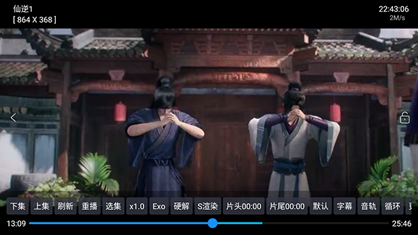 小苹果盒子TV版安装包下载-小苹果盒子电视版下载最新版本v9.9.9