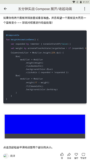 boon官方版下载安卓最新版-boon手机版下载官方免费版v1.6.0