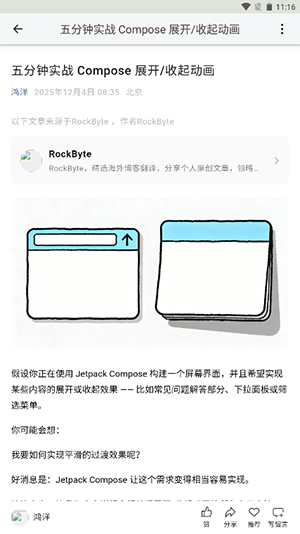 boon官方版下载安卓最新版-boon手机版下载官方免费版v1.6.0