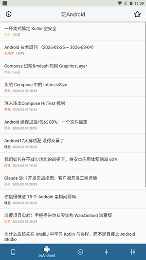 boon官方版下载安卓最新版-boon手机版下载官方免费版v1.6.0