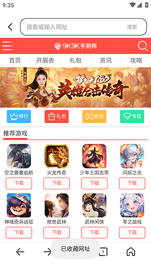 Guige无痕浏览器APP安卓下载最新版-Guige无痕浏览器手机版下载官方正版v1.0.1
