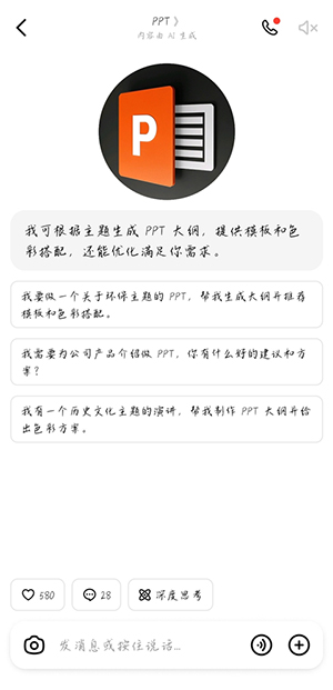 逗鲍卸甲版安装包下载最新版-逗鲍AI卸甲最新版下载免费版v12.3.0