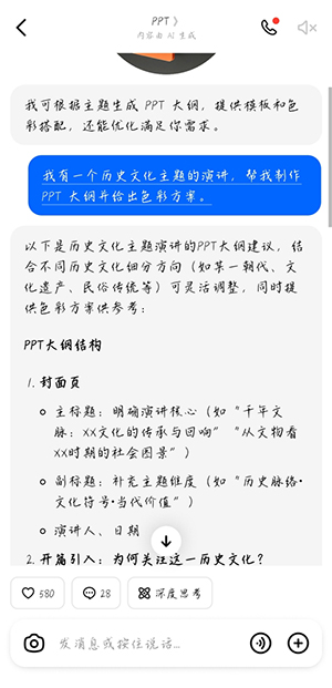 逗鲍卸甲版安装包下载最新版-逗鲍AI卸甲最新版下载免费版v12.3.0