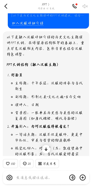 逗鲍卸甲版安装包下载最新版-逗鲍AI卸甲最新版下载免费版v12.3.0