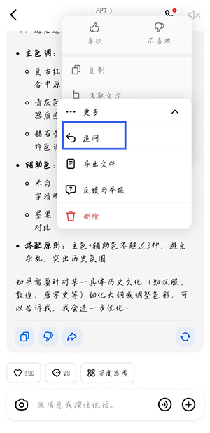 逗鲍卸甲版安装包下载最新版-逗鲍AI卸甲最新版下载免费版v12.3.0