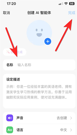 逗鲍卸甲版安装包下载最新版-逗鲍AI卸甲最新版下载免费版v12.3.0