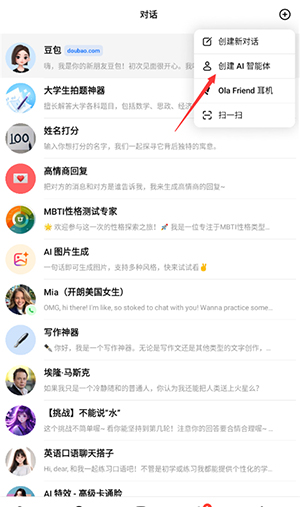 逗鲍卸甲版安装包下载最新版-逗鲍AI卸甲最新版下载免费版v12.3.0