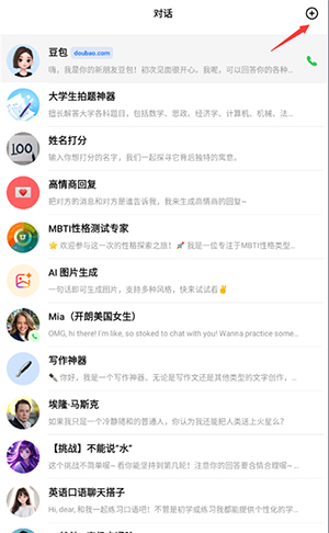 逗鲍卸甲版安装包下载最新版-逗鲍AI卸甲最新版下载免费版v12.3.0