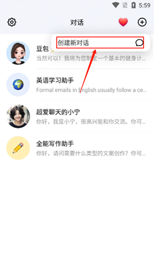 逗鲍卸甲版安装包下载最新版-逗鲍AI卸甲最新版下载免费版v12.3.0