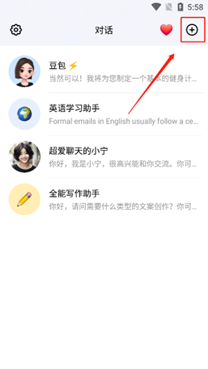 逗鲍卸甲版安装包下载最新版-逗鲍AI卸甲最新版下载免费版v12.3.0