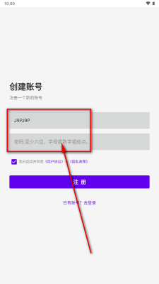 星云世界app下载2026官方最新版本-星云世界娱乐软件安卓手机版下载v1.1.0