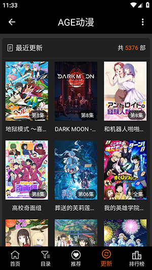 AGETV(age动漫)官方正版app下载-AGETV下载手机版2026最新版v1.0.2