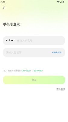 元游猫 1.0.8 安卓版 3