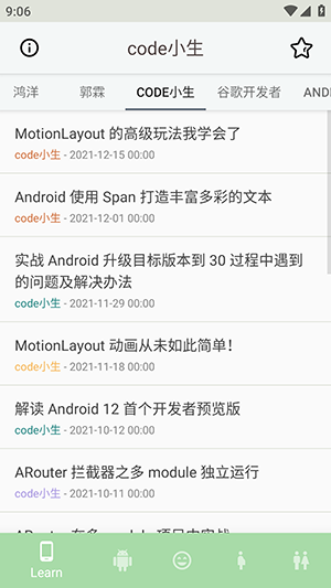 boon 1.6.0 最新版 3