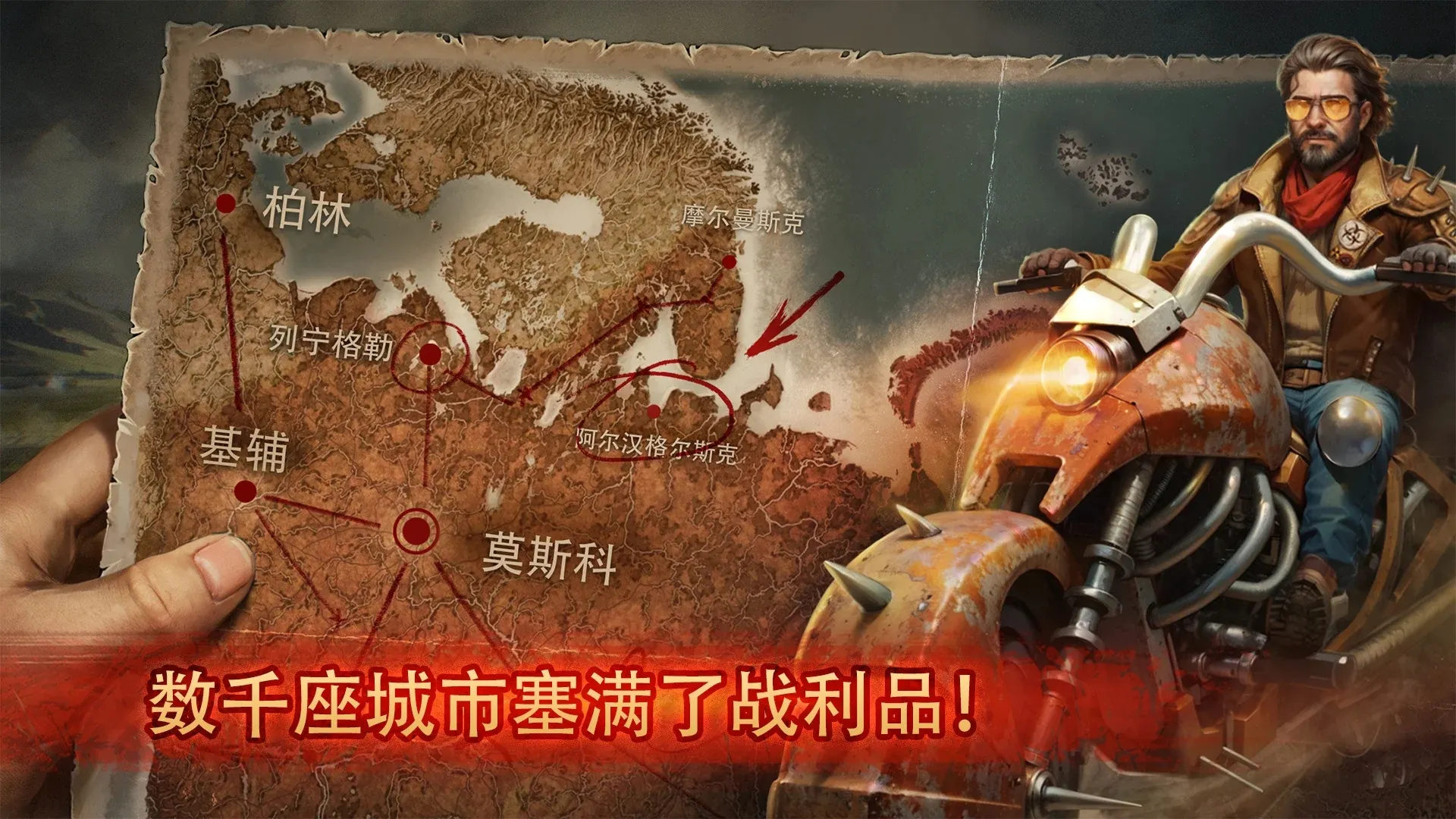 生存之日高级版 1.905.3.3 安卓版 2