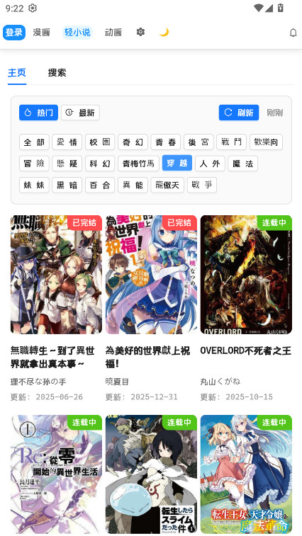 doki 1.0 安卓版 2