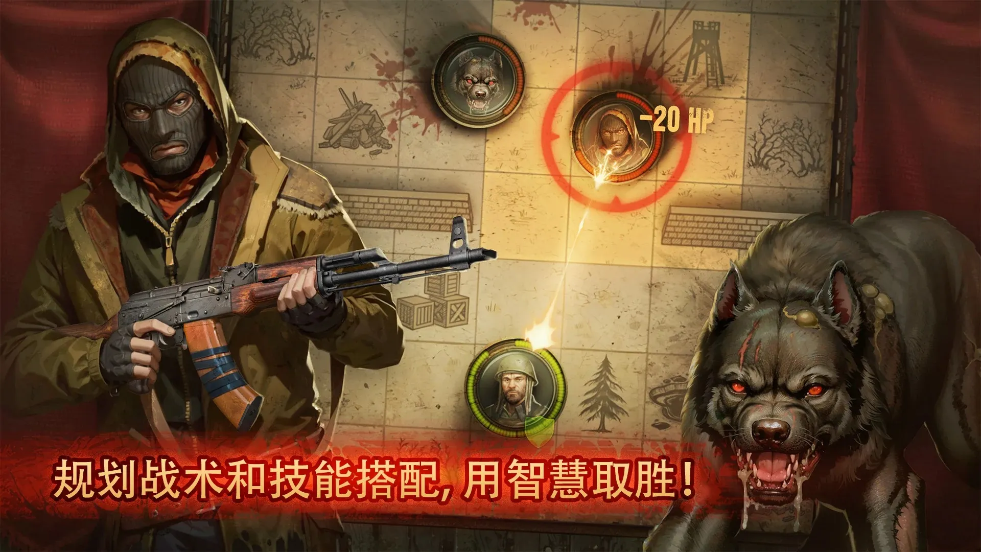 生存之日高级版 1.905.3.3 安卓版 1