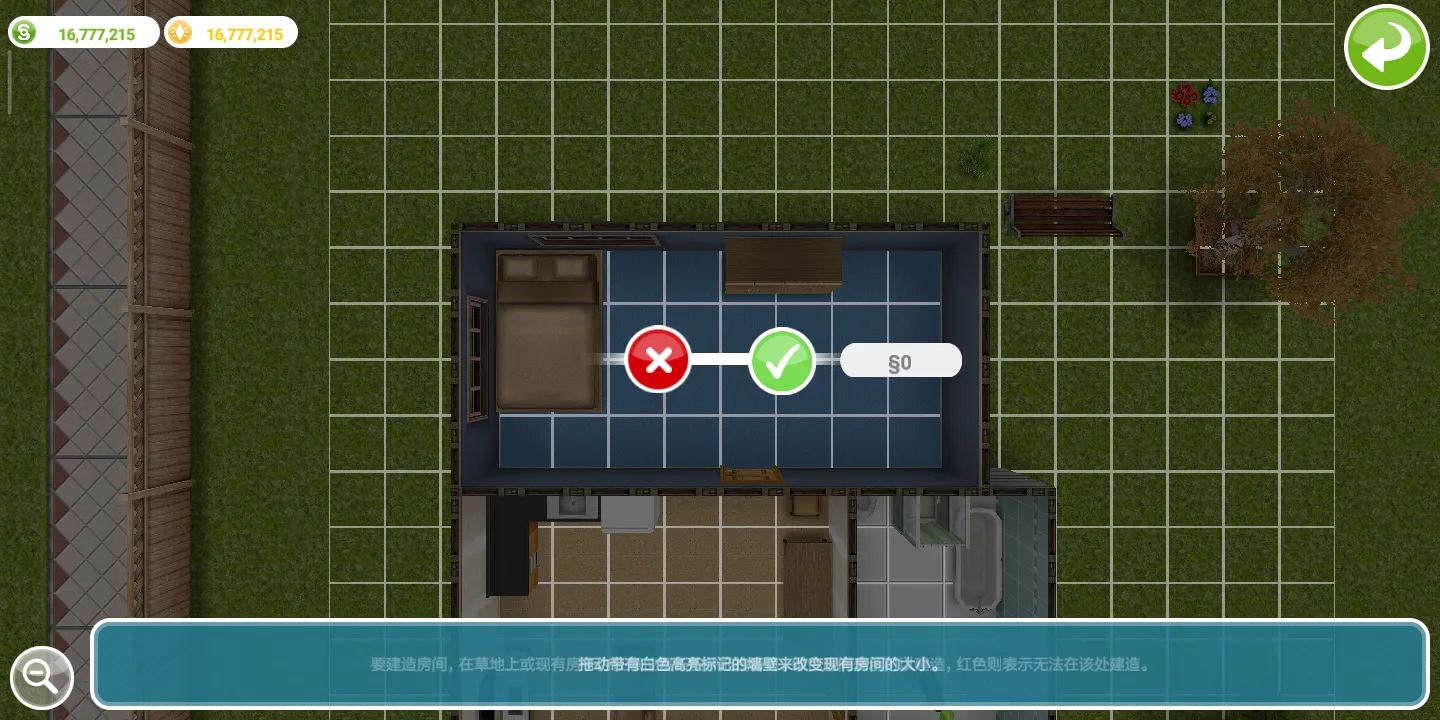 模拟人生畅玩加强版 113.0.0 安卓版 2