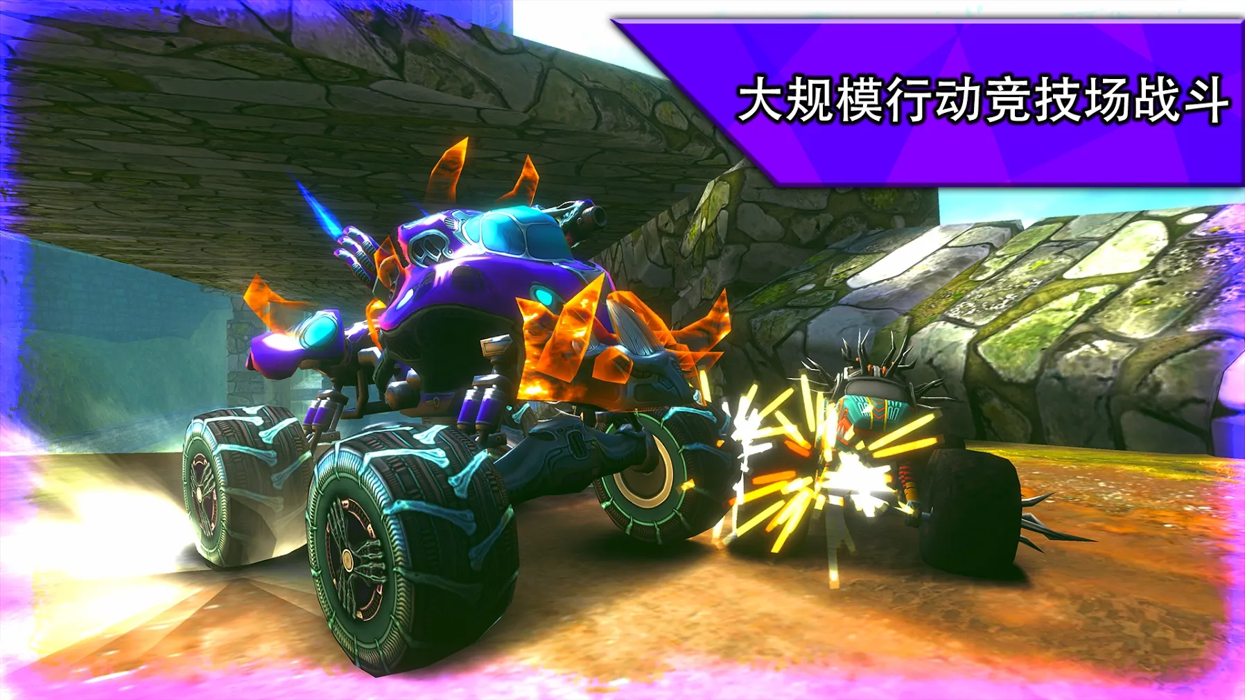 越野赛车极限运动 1.4.15 安卓版 1