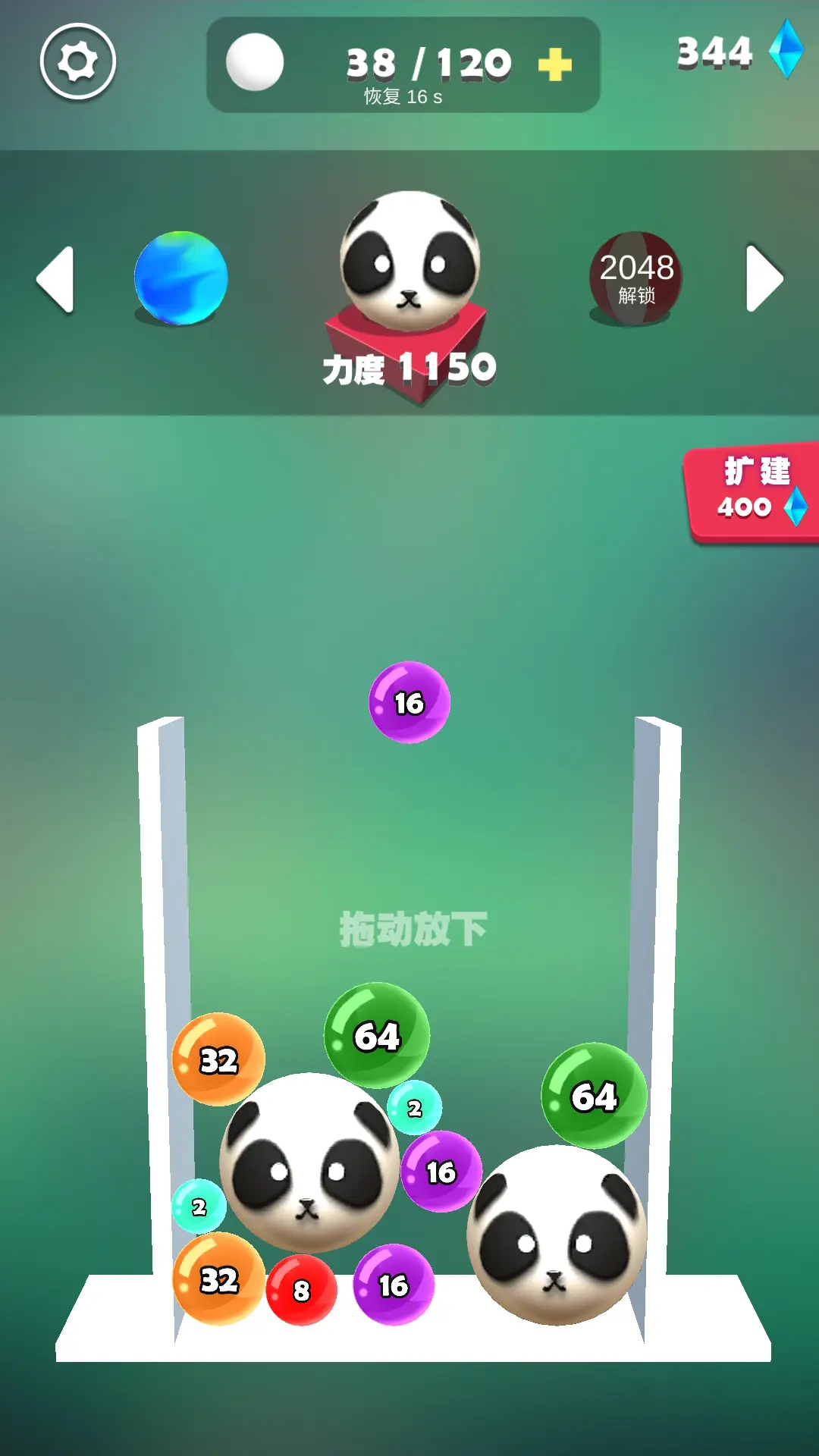 我不是台球 1.6 安卓版 2