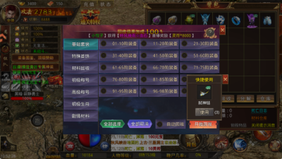 灵决天下奇迹 1.0.6 安卓版 2