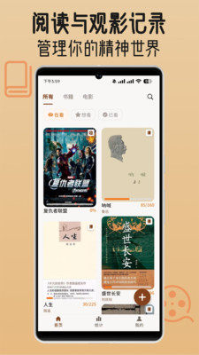 书影小角落 1.1.0 安卓版 2