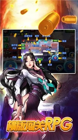 勇闯战线 2.2.5 安卓版 1