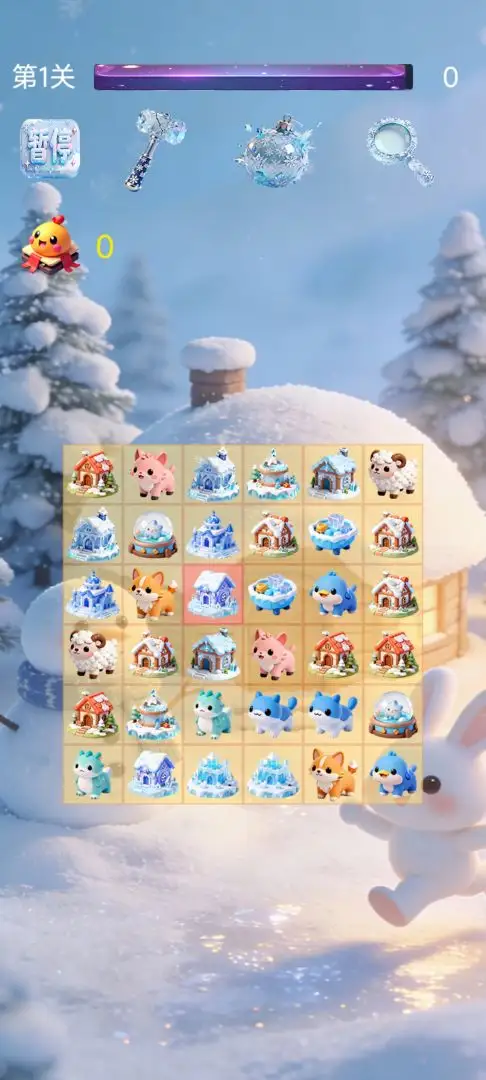 冰雪大白消 1.0 安卓版 1