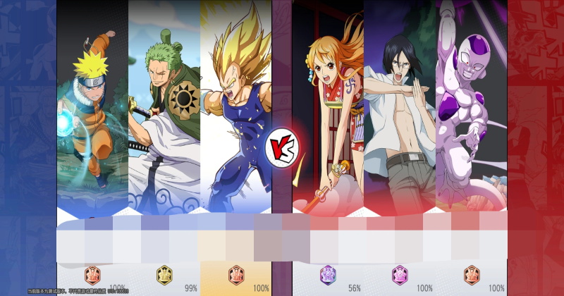 漫画群星大集结代号jump 3.2.0 安卓版 2