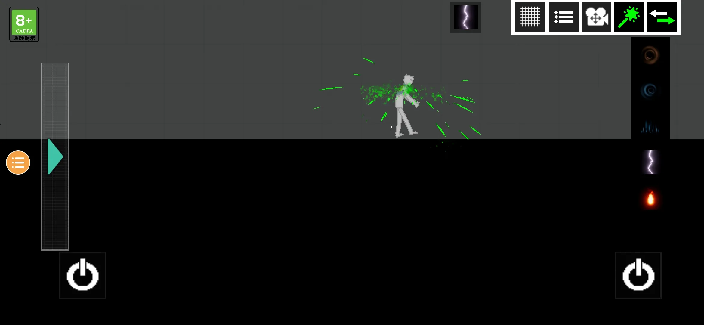 人类游乐场2 1.1 安卓版 1