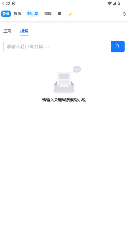 doki 1.0 安卓版 3