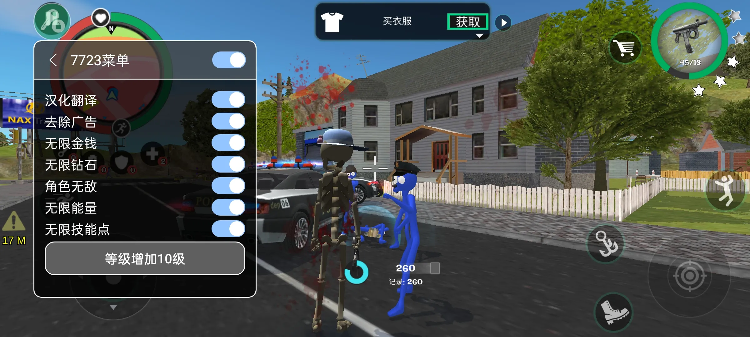 火柴人绳索英雄2汉化版 3.4.9 安卓版 0