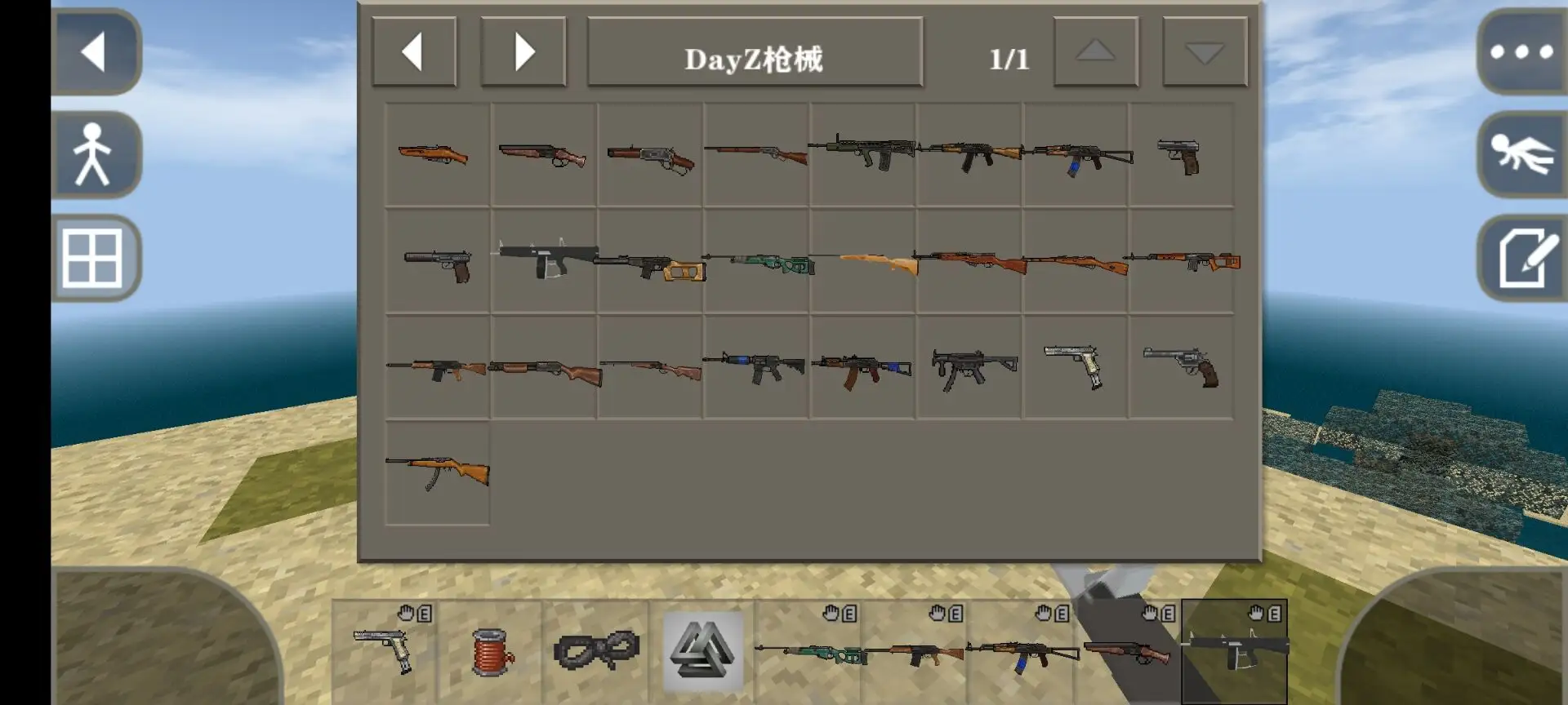 生存战争2DAYZ 2.2.10.4API 安卓版 1