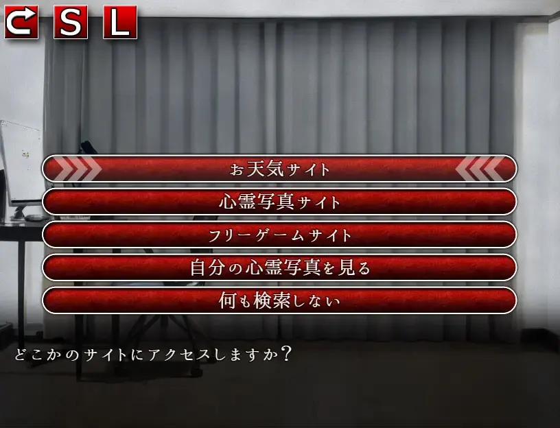 怨写怪談 1.9.46 安卓版 3