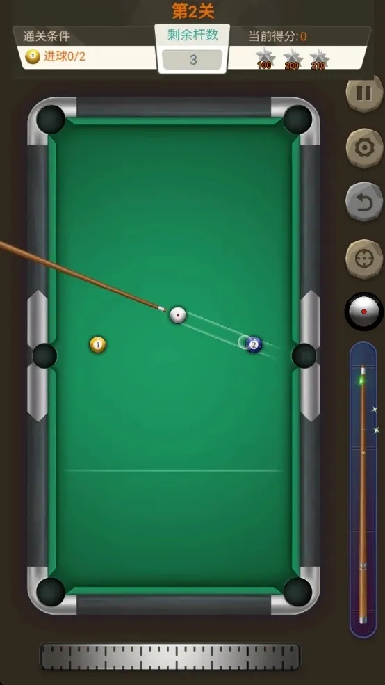 王者桌球中文版 1.0 安卓版 2