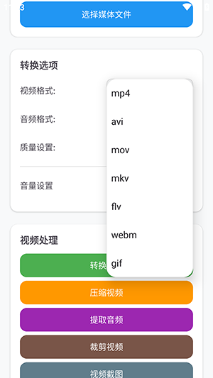 简转 0.10.1.alpha 安卓版 1