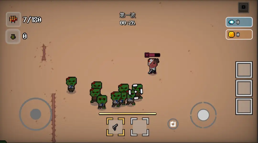 死守 1.0.5c 安卓版 3