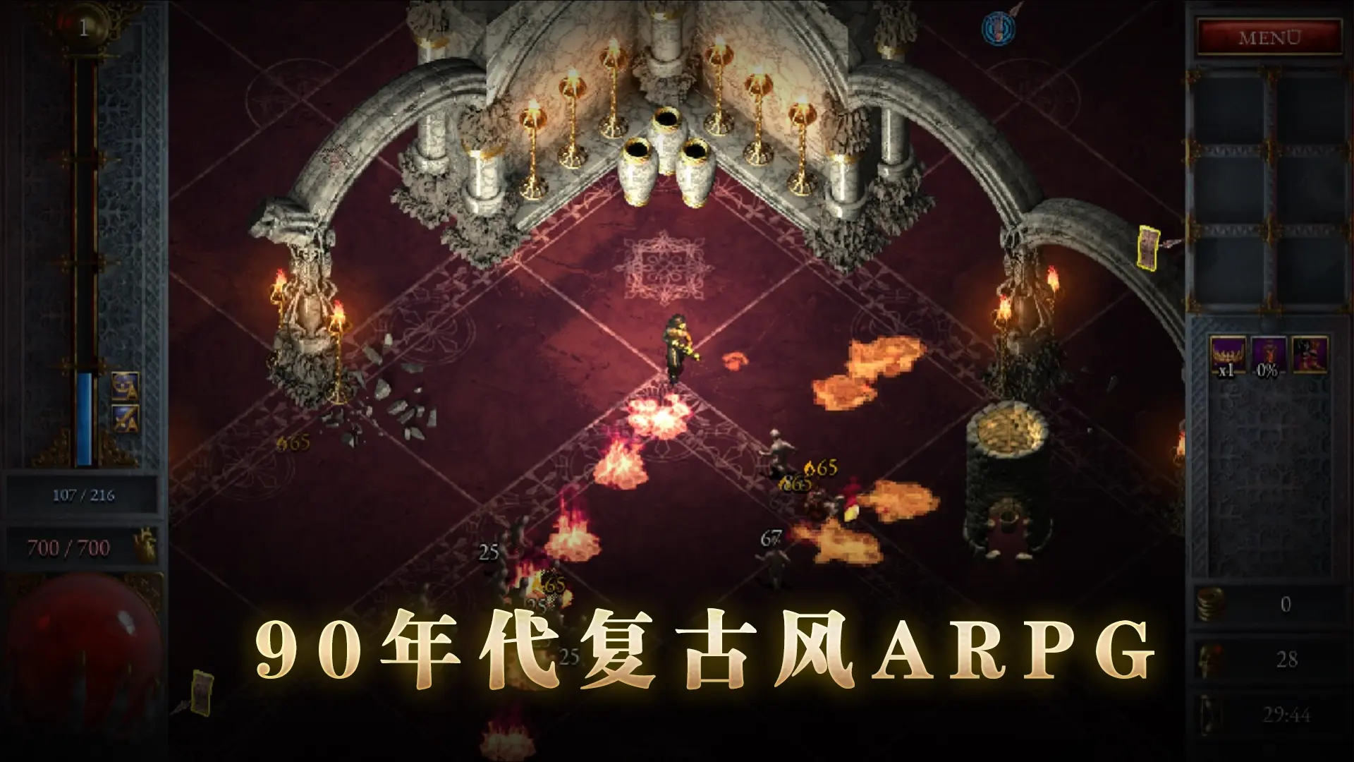 苦痛殿堂高级版 1.0.1116 安卓版 2