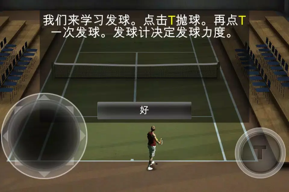 跨界网球2 1.29 安卓版 2