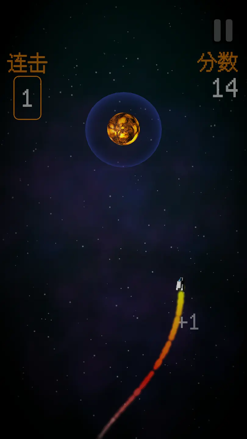 土星回旋 1.1.2 安卓版 3