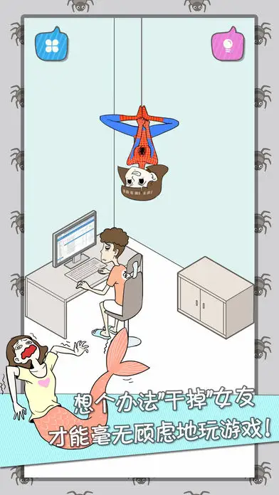 宅男不需要女朋友 1.0.0 安卓版 2