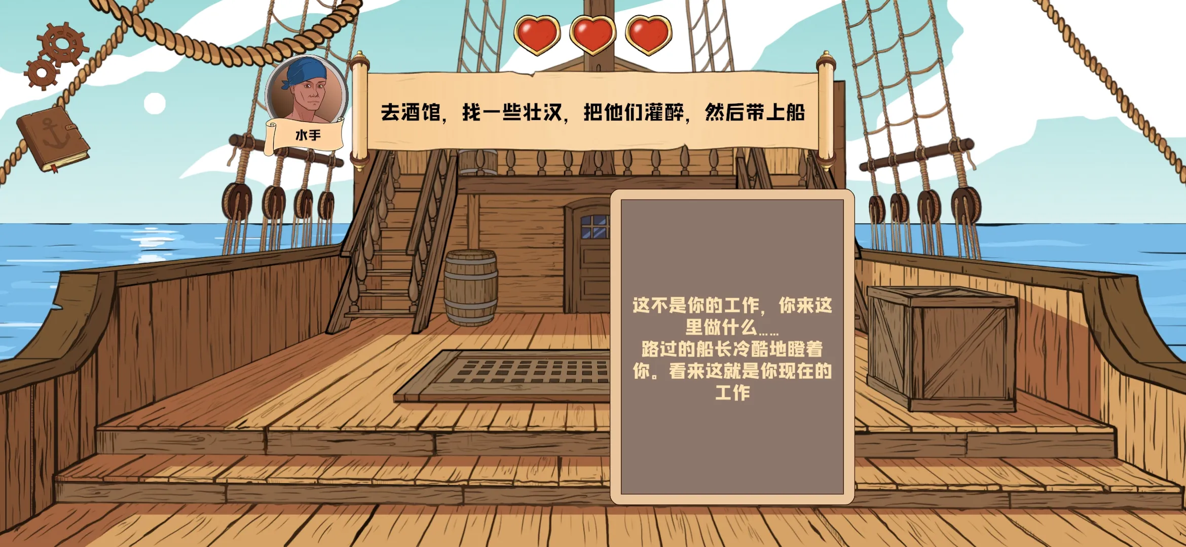 生命的选择野生岛屿汉化版 1.11 安卓版 1