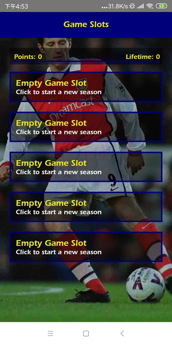 复古足球管理 1.14.3 安卓版 1