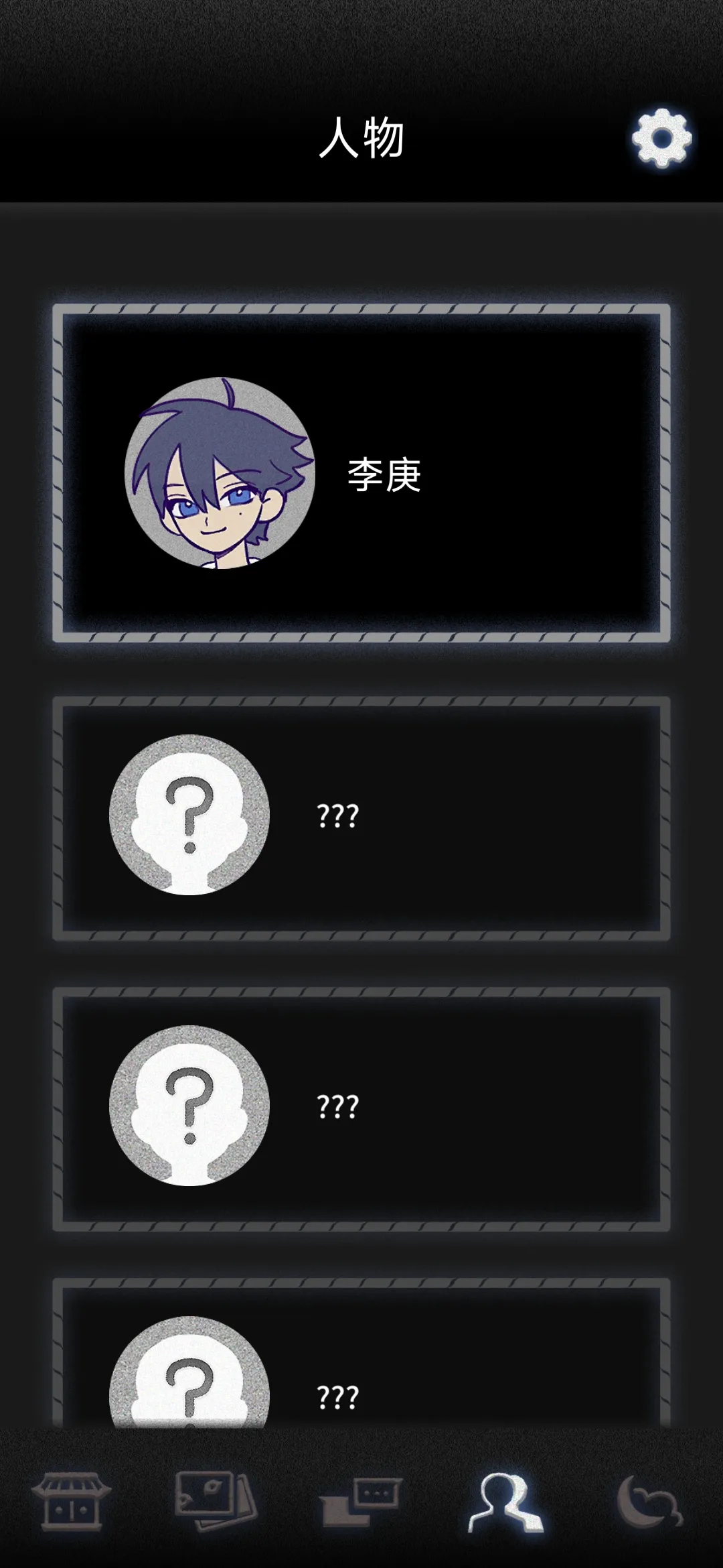 祖先的遗产 1.1.7 安卓版 2